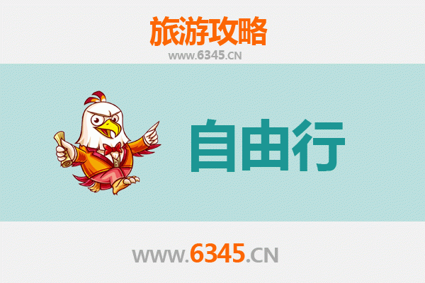 韶关始兴一日游攻略：自由行探秘岭南古韵与自然奇观