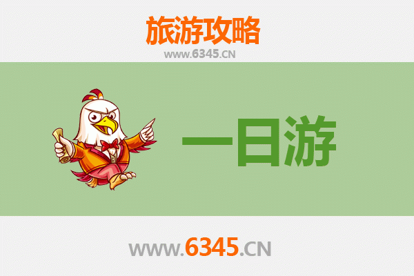 韶关始兴自驾一日游攻略：探索岭南生态明珠的完美行程