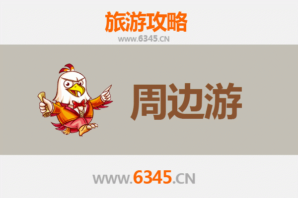 韶关始兴周边游全攻略：探索粤北自然与人文的完美融合