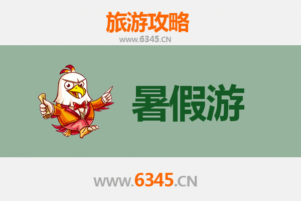 韶关始兴暑假避暑全攻略：自然奇观与客家文化的清凉之旅