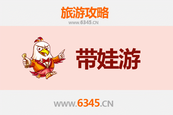 韶关始兴亲子游攻略：探索自然与文化的完美融合