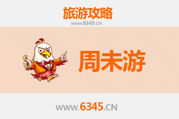 韶关始兴周末游攻略：探索岭南古韵与自然奇观