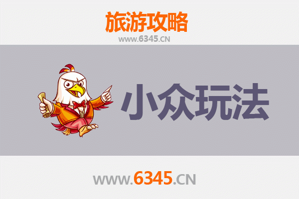 韶关始兴秘境探索:解锁小众玩法与深度体验