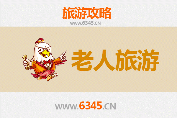 韶关始兴银发之旅：悠然自得的老年友好景点推荐