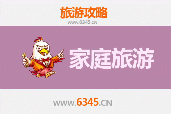 韶关始兴家庭亲子游攻略：探索自然与文化的完美之旅
