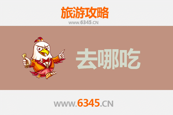 韶关始兴美食攻略：品味客家风味，寻味地道小吃