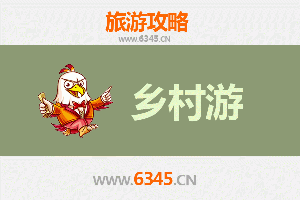 韶关始兴乡村旅游精品线路推荐:探秘粤北生态与客家文化之旅